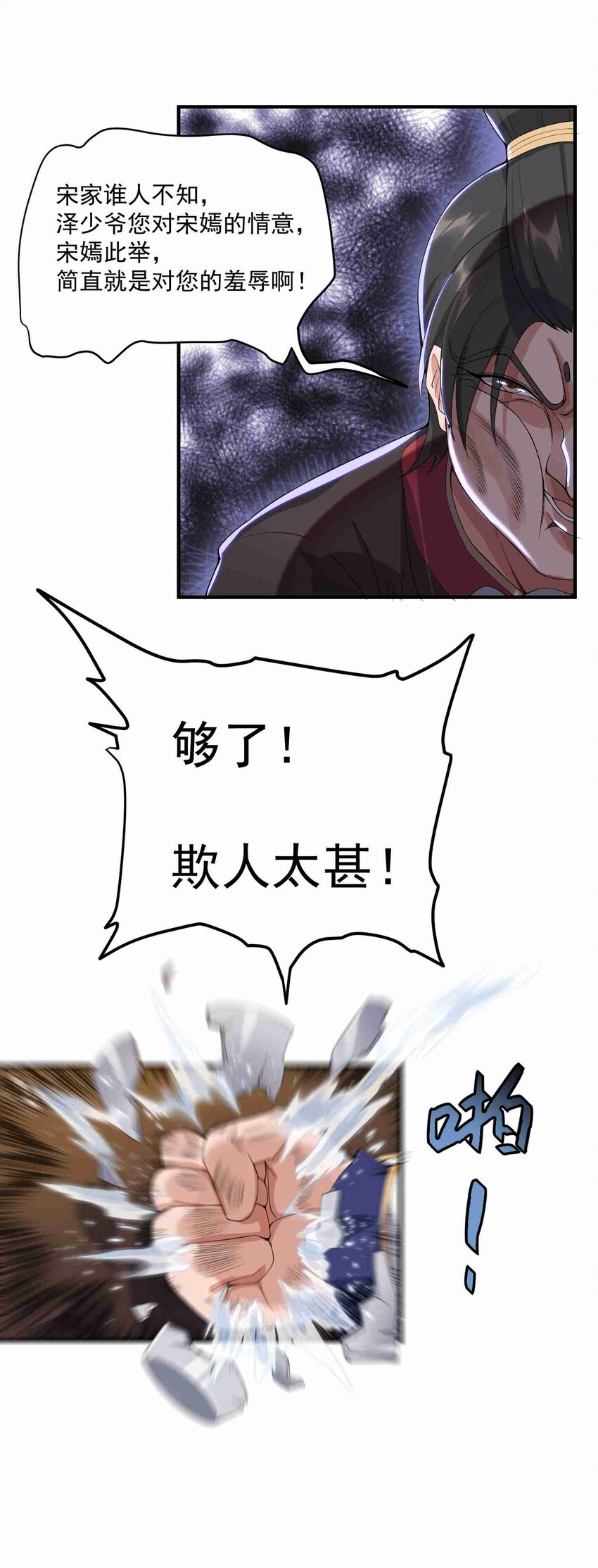 006 元魂空间5