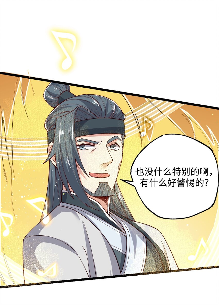 239 接着奏乐，接着……唔！27