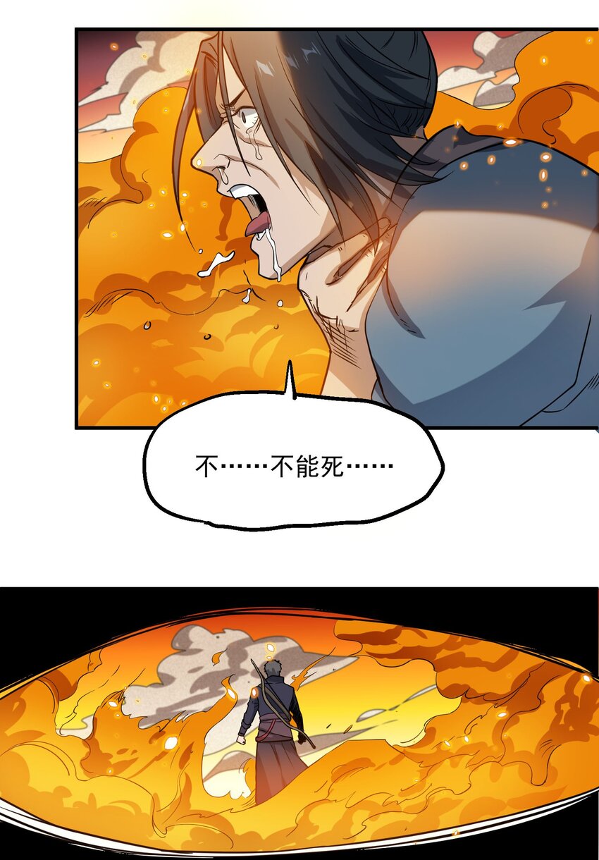 041 山谷25