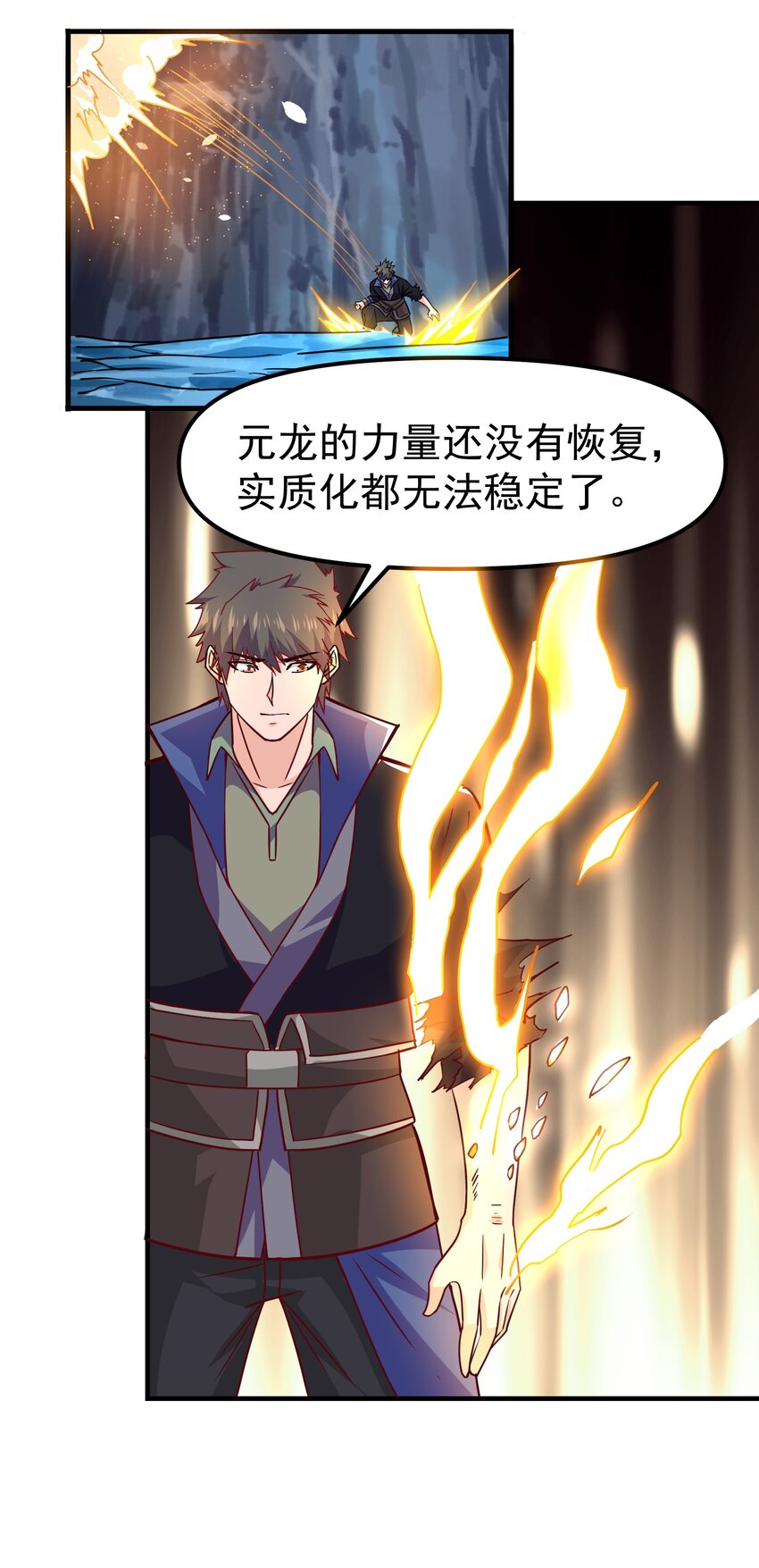 330 无忧城的圈套59