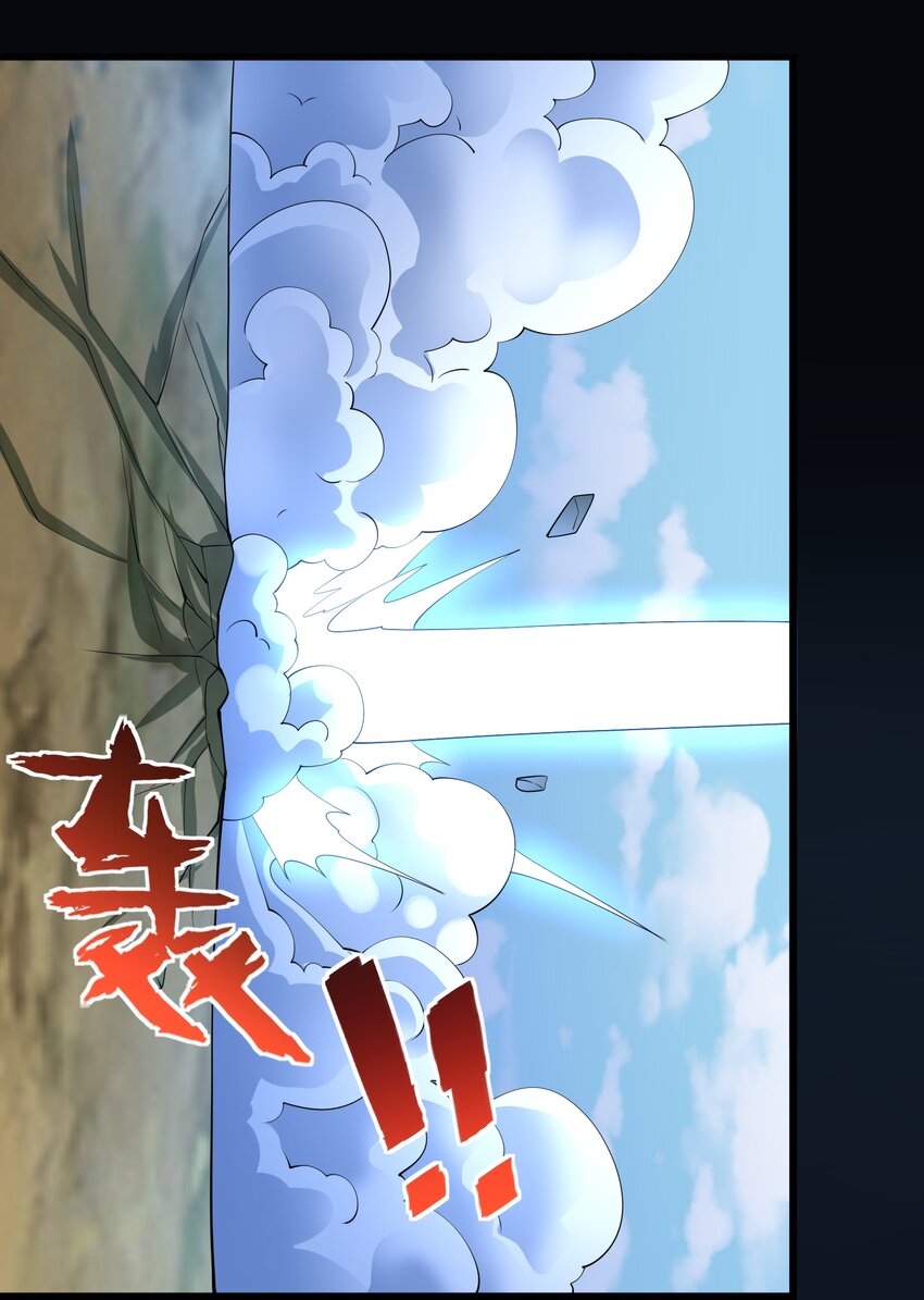 314 水缚38