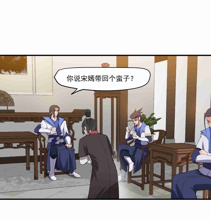 006 元魂空间2