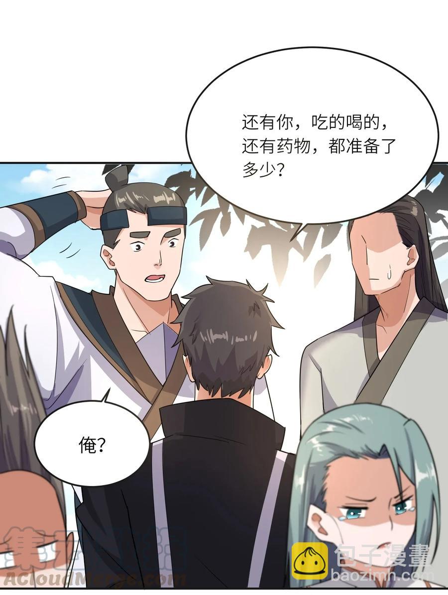 101 吓唬小孩的独狼24