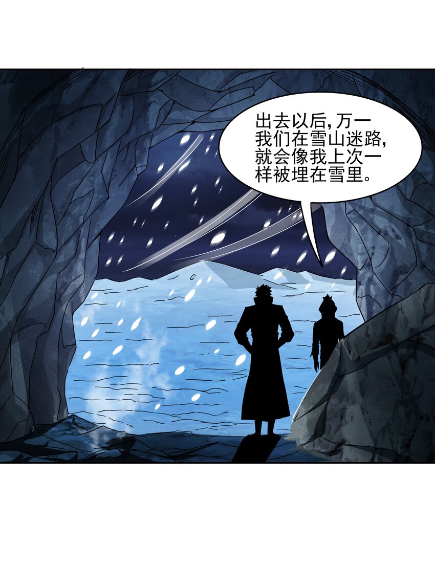 313 为什么要骗我？18