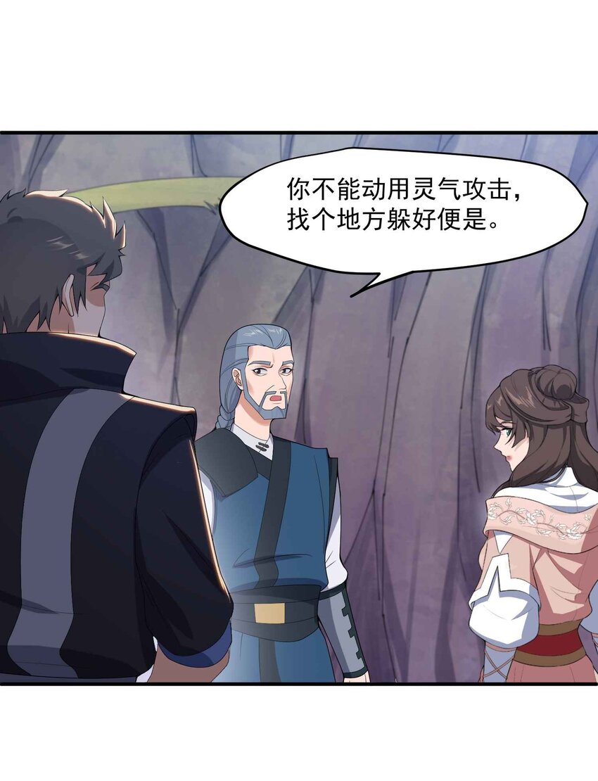 020 束缚阵法1