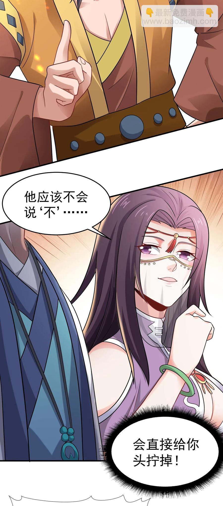 150 开业“大吉”39