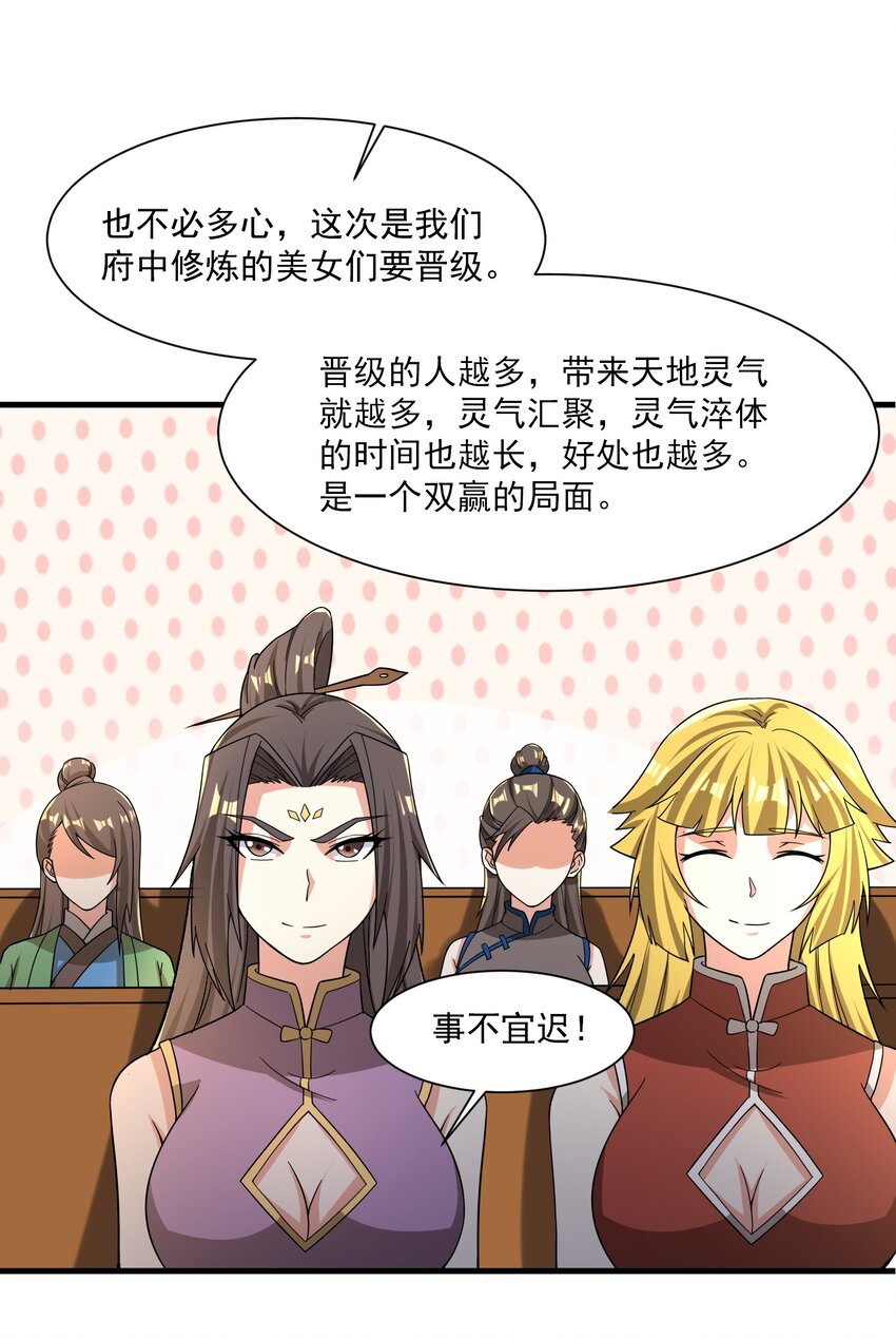 240 还不死心？43