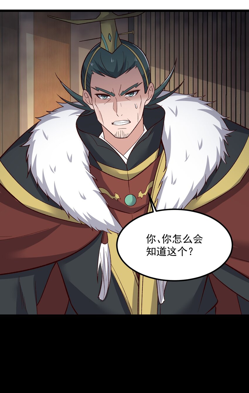 336 黑塔解救！11