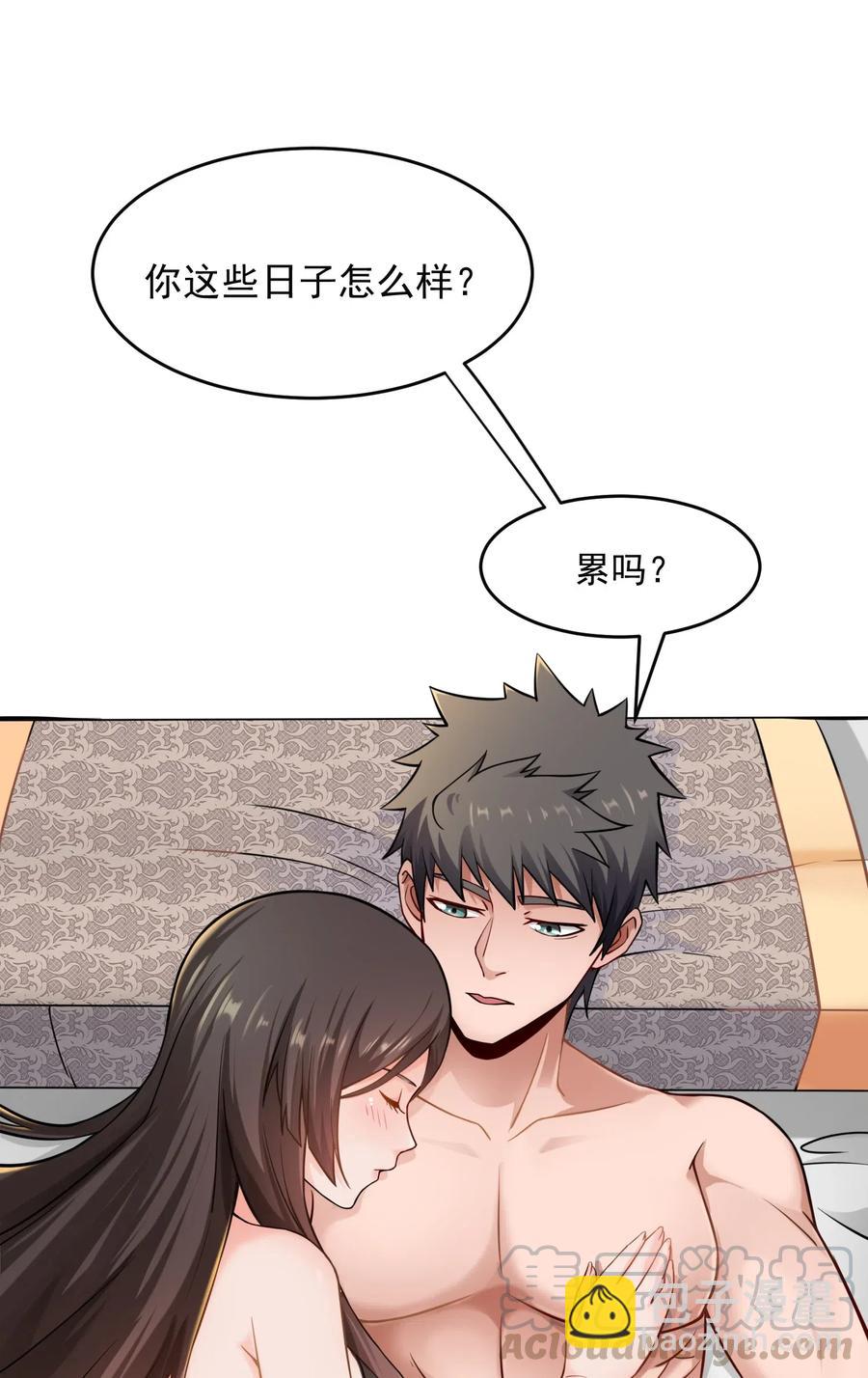 173 当面修罗场12