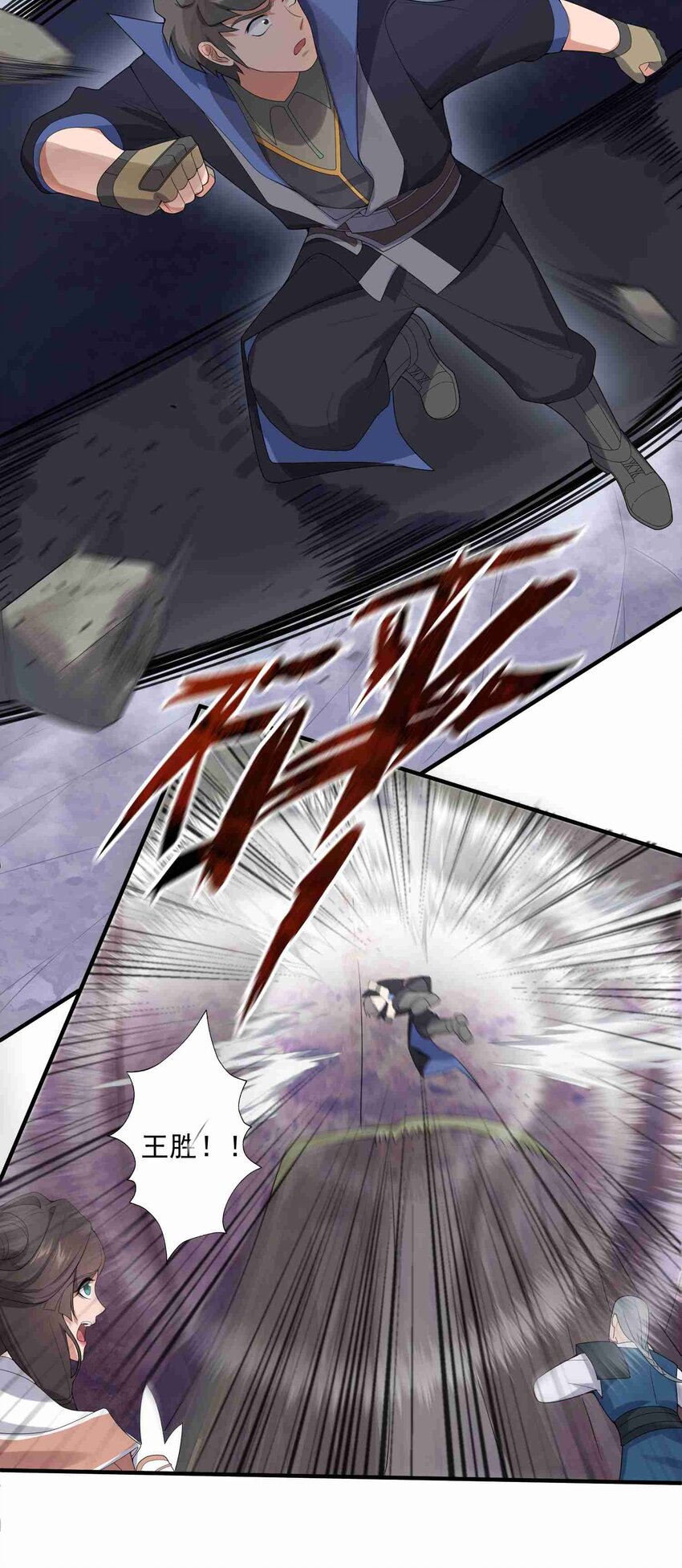 022 迸裂19