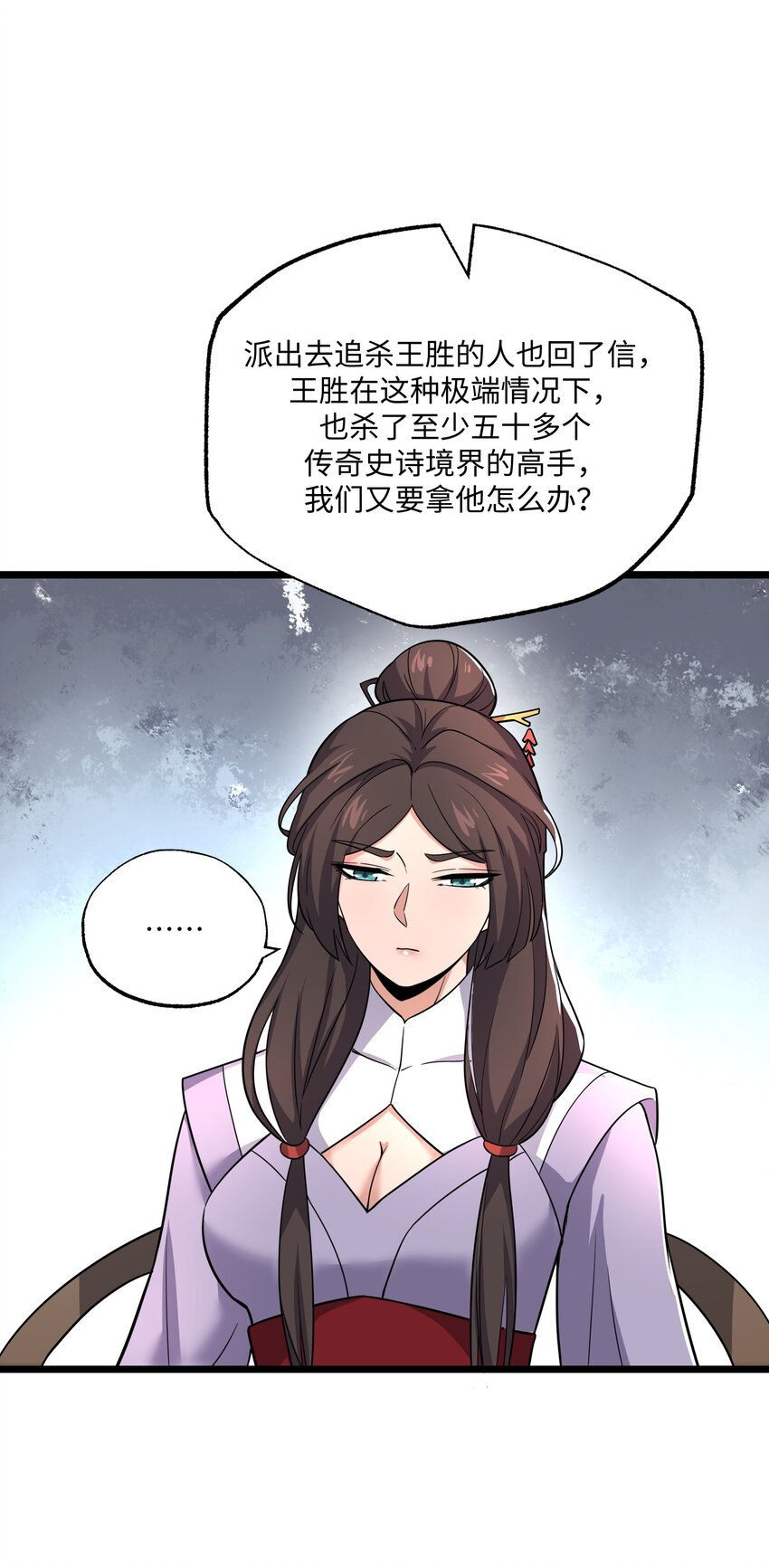 289 足智多谋46