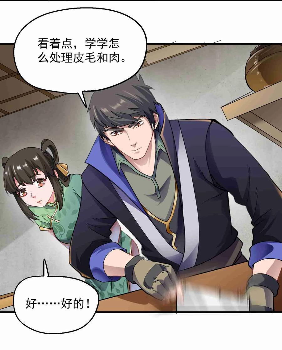 063 当街刺杀7