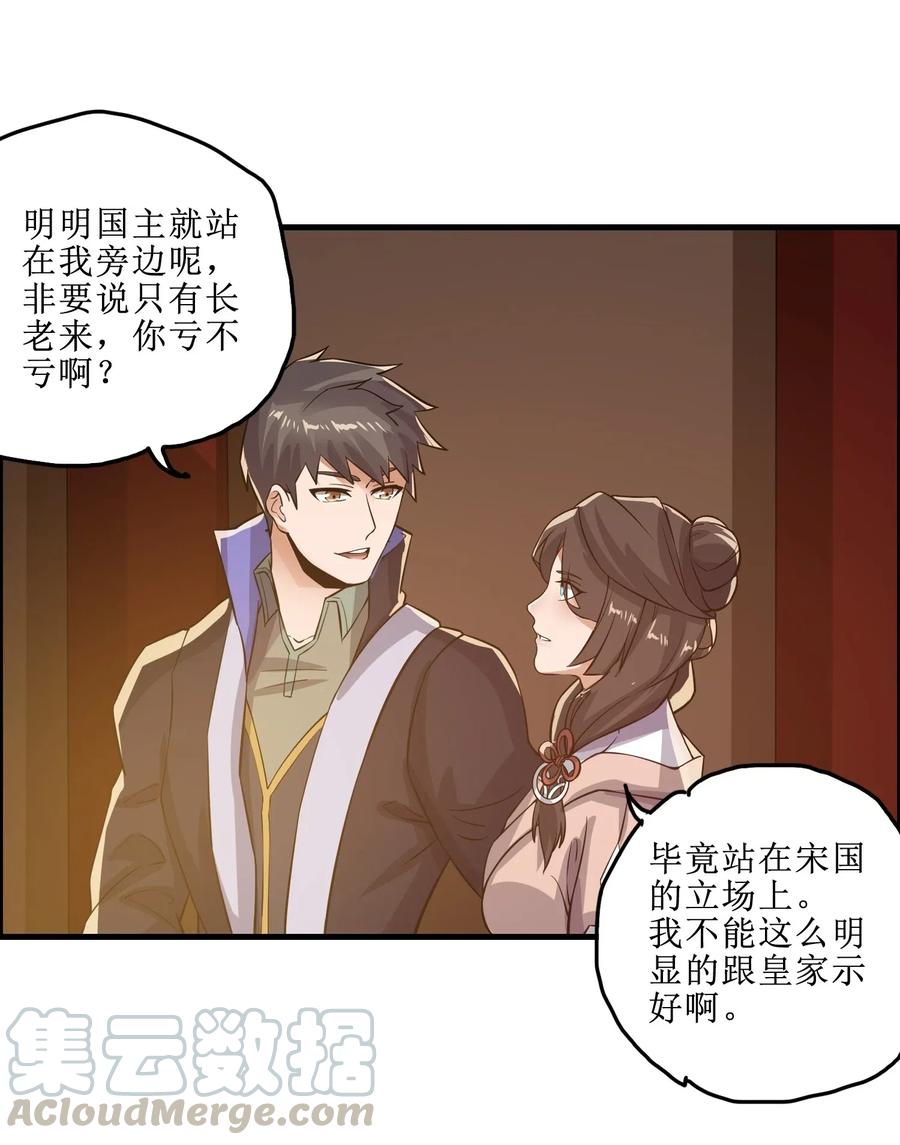 175 听音乐也能修炼？15