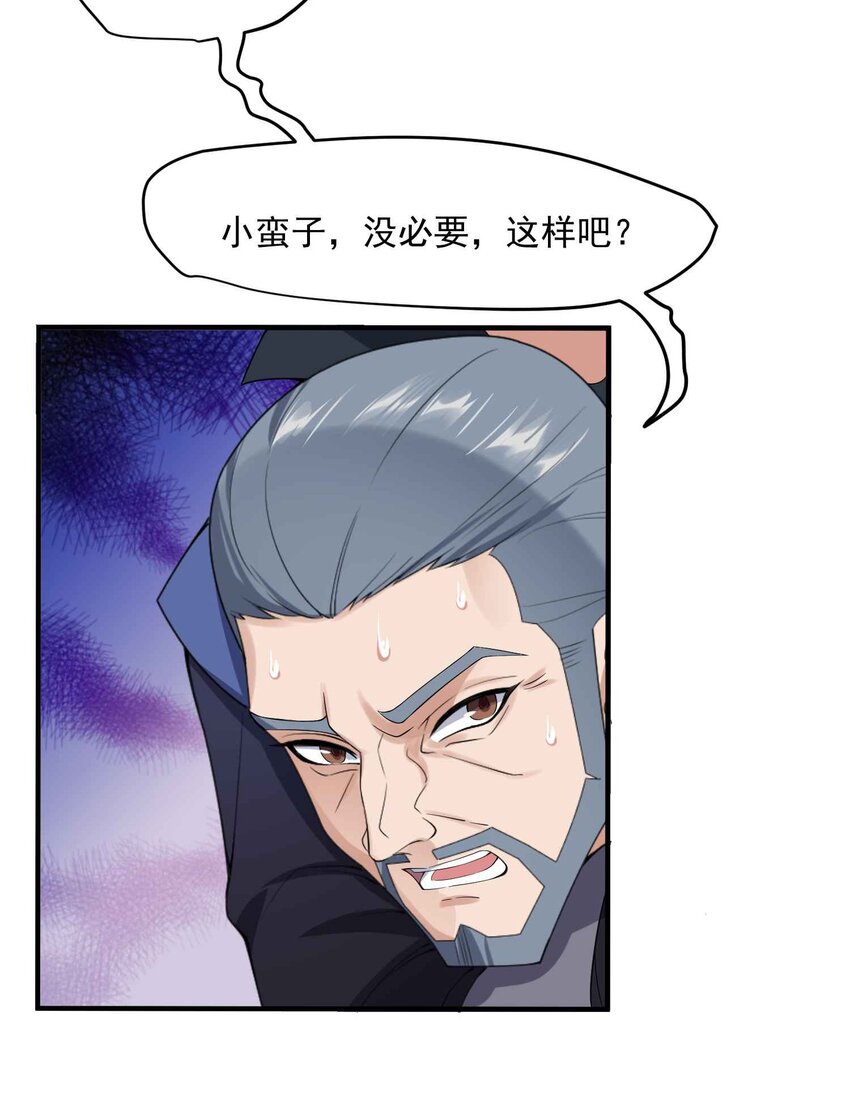 017 我叫王胜！23