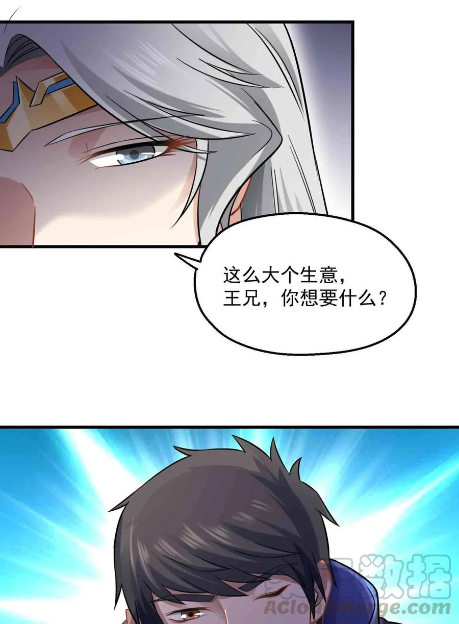 070 辣椒是个好东西！33