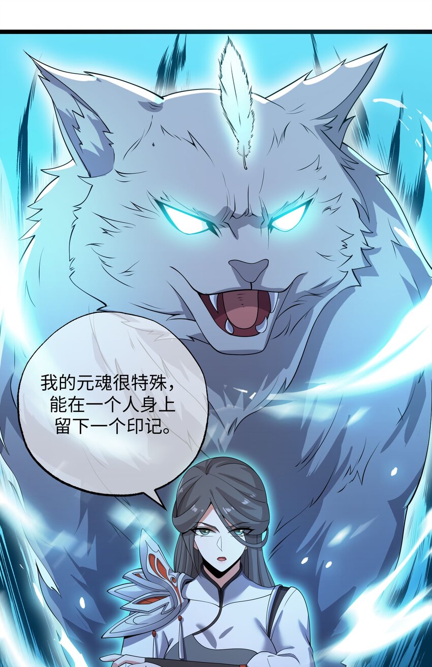 269 护夫心切！24