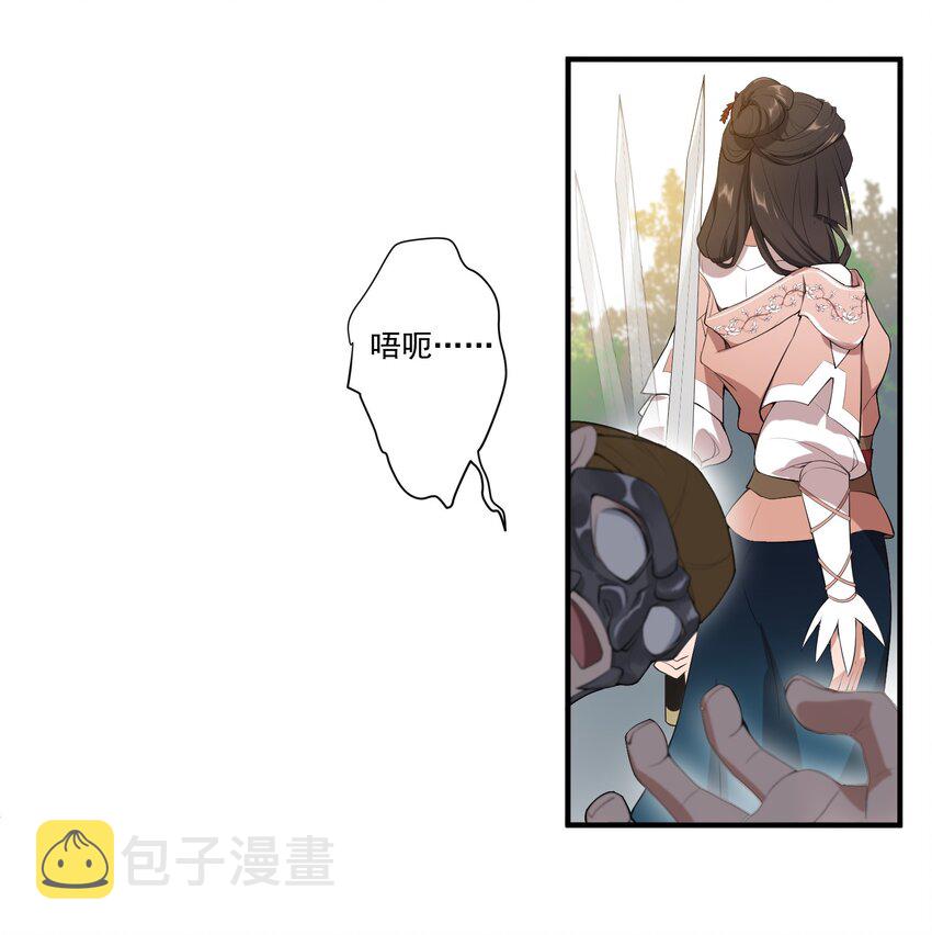 003 一言不合先开枪22