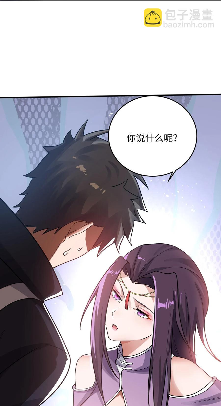 142 觉都不敢睡6