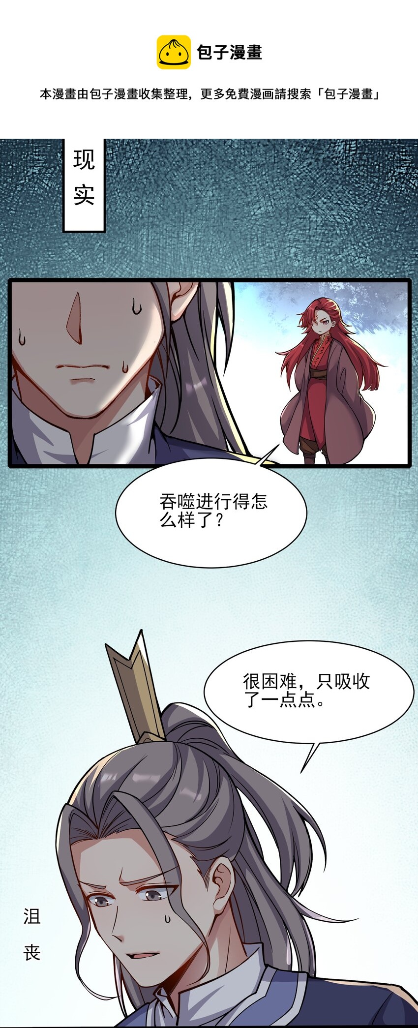 304 救人的条件20