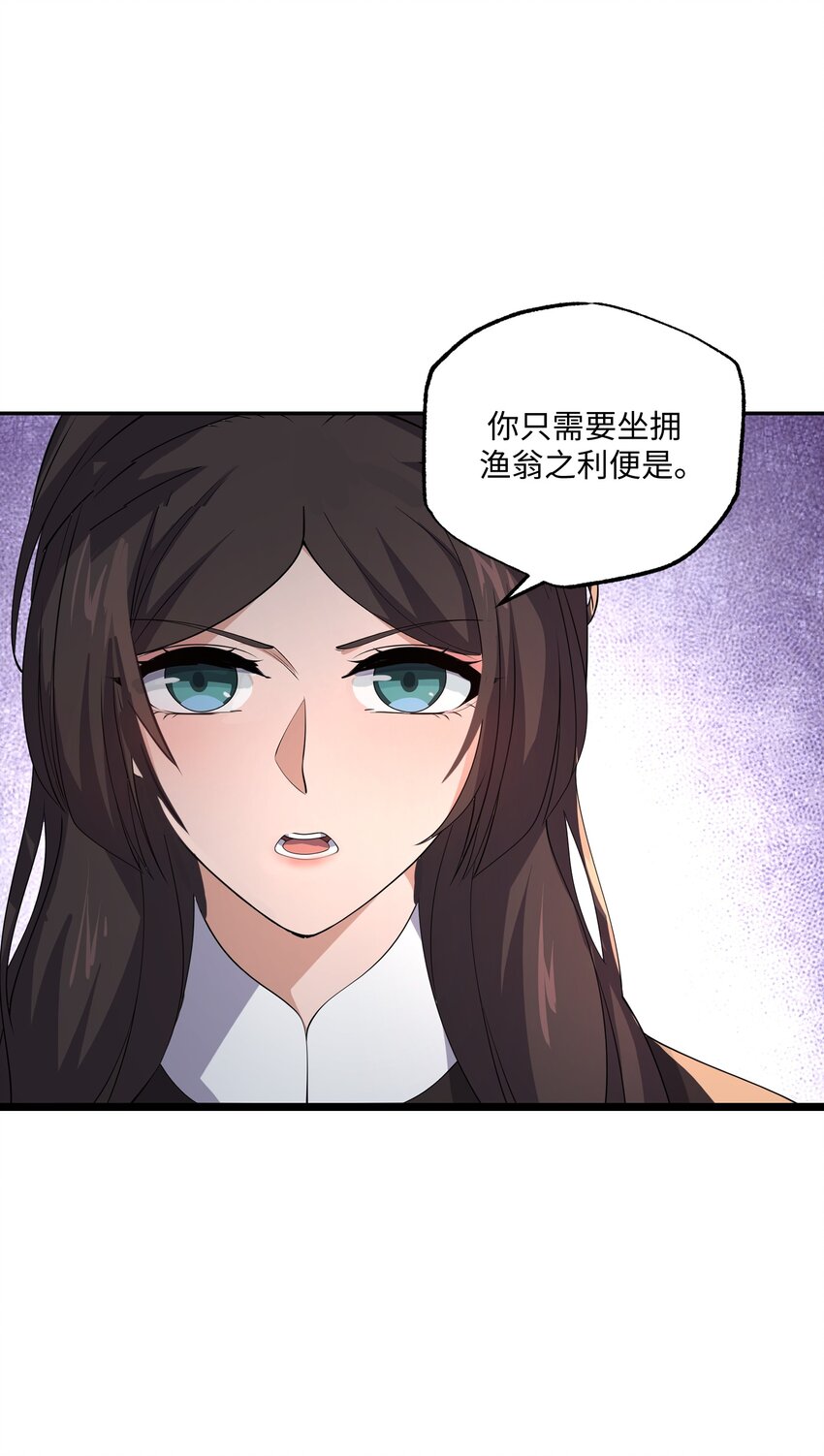 291 戴家的人，狗都不信！49