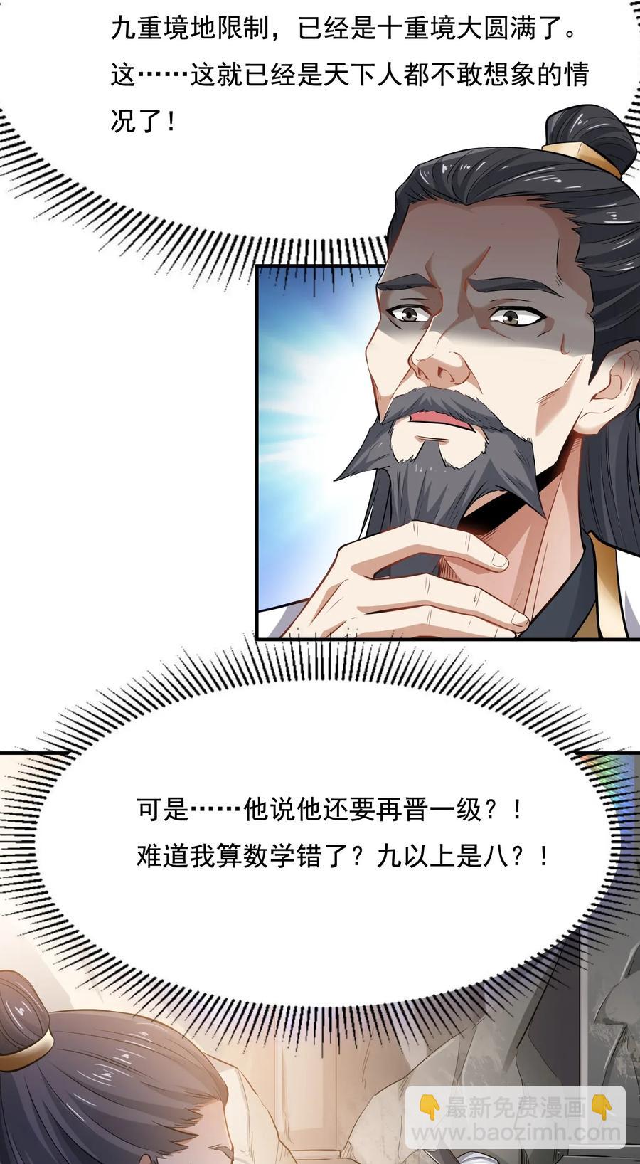 096 老君观藏书阁5