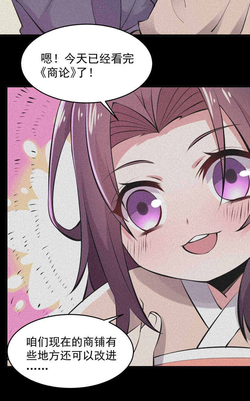 221 藏私房钱？19