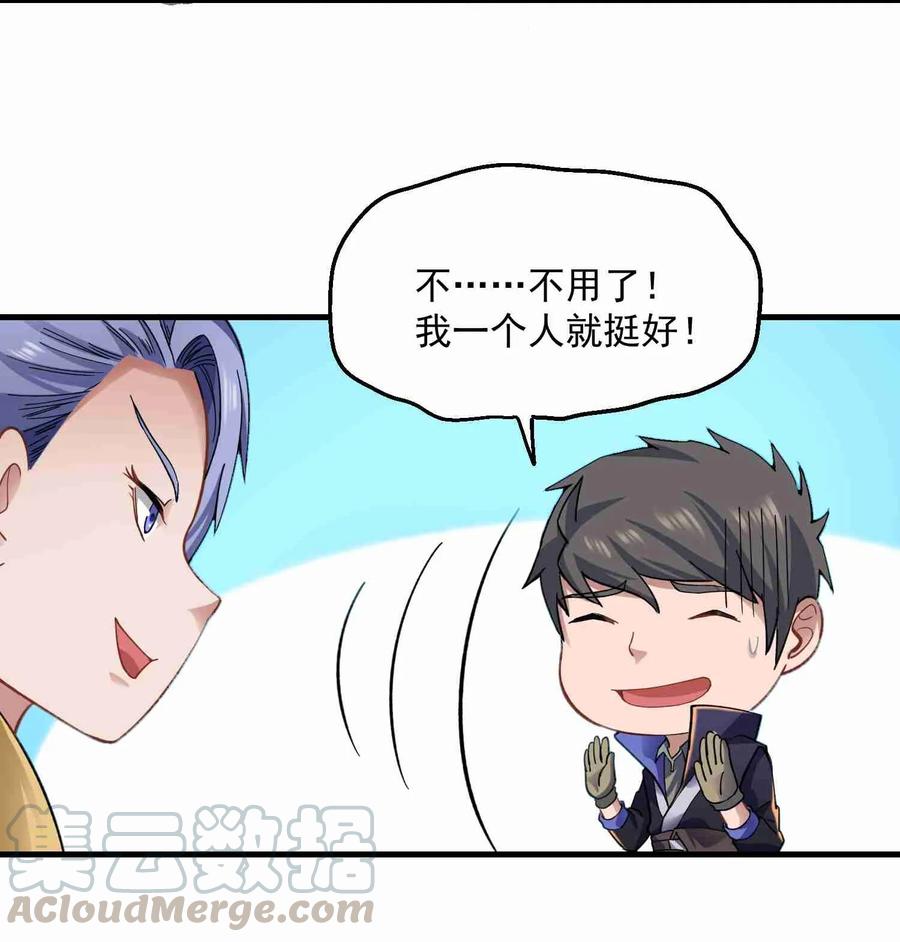 060 转职成厨师12