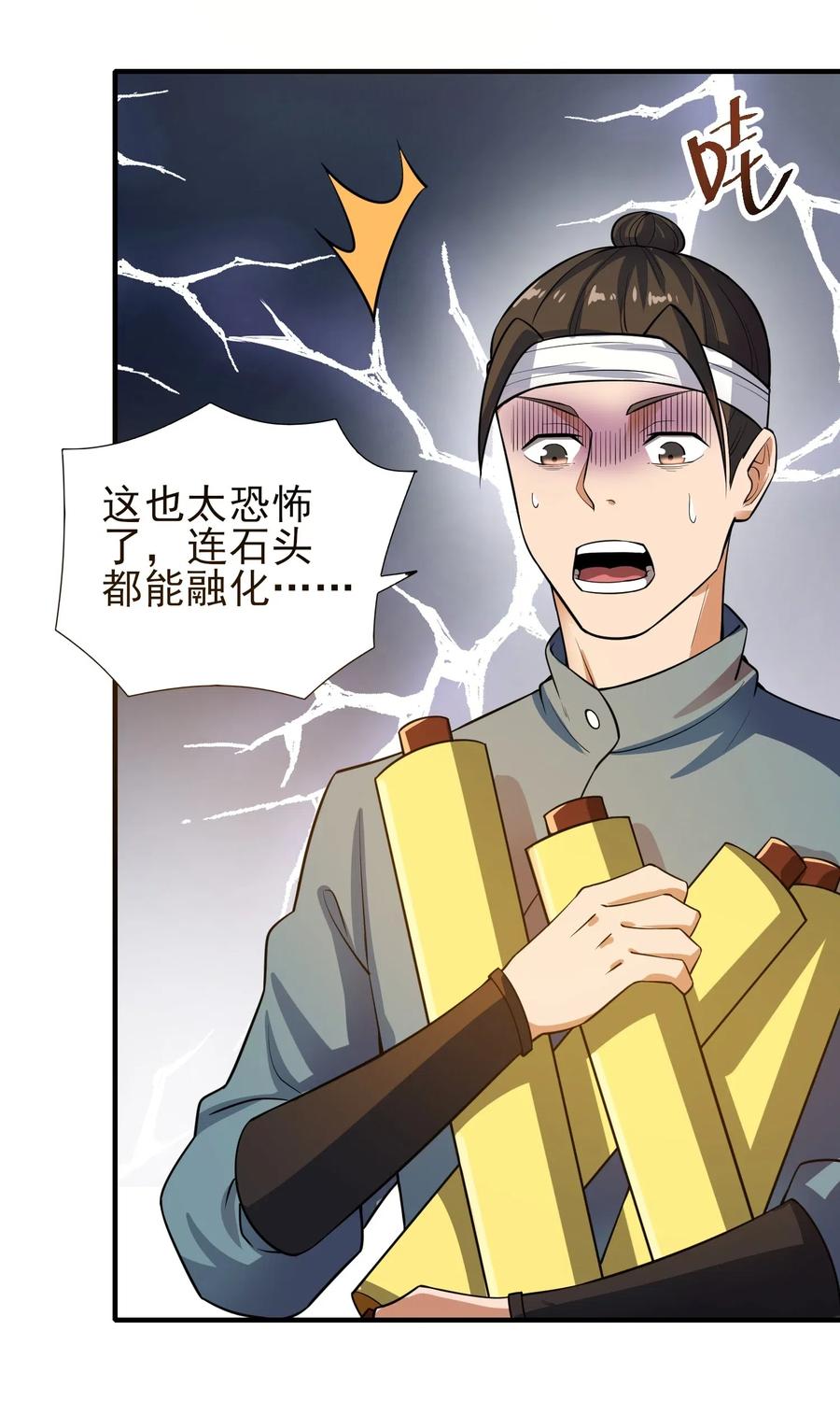 134 熔岩洞窟33