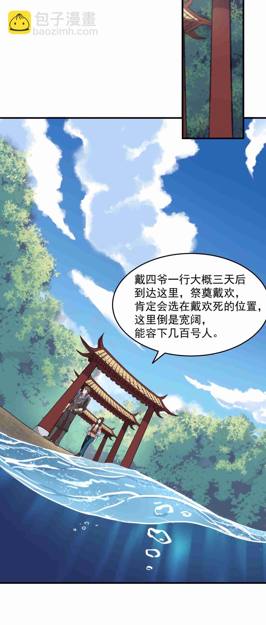 032 备战19