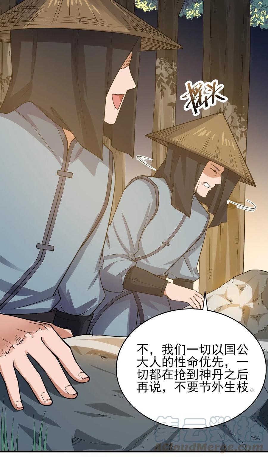 134 熔岩洞窟16
