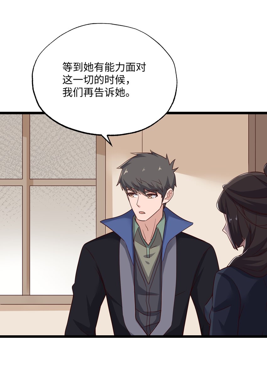 317 失踪16