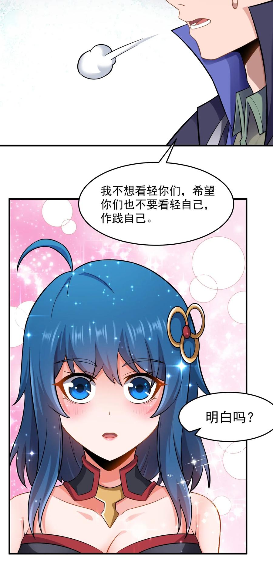172 住进美女窝5