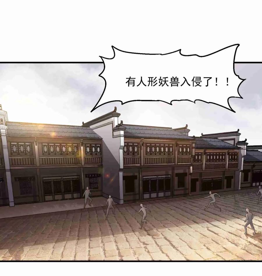 050 分分合合14