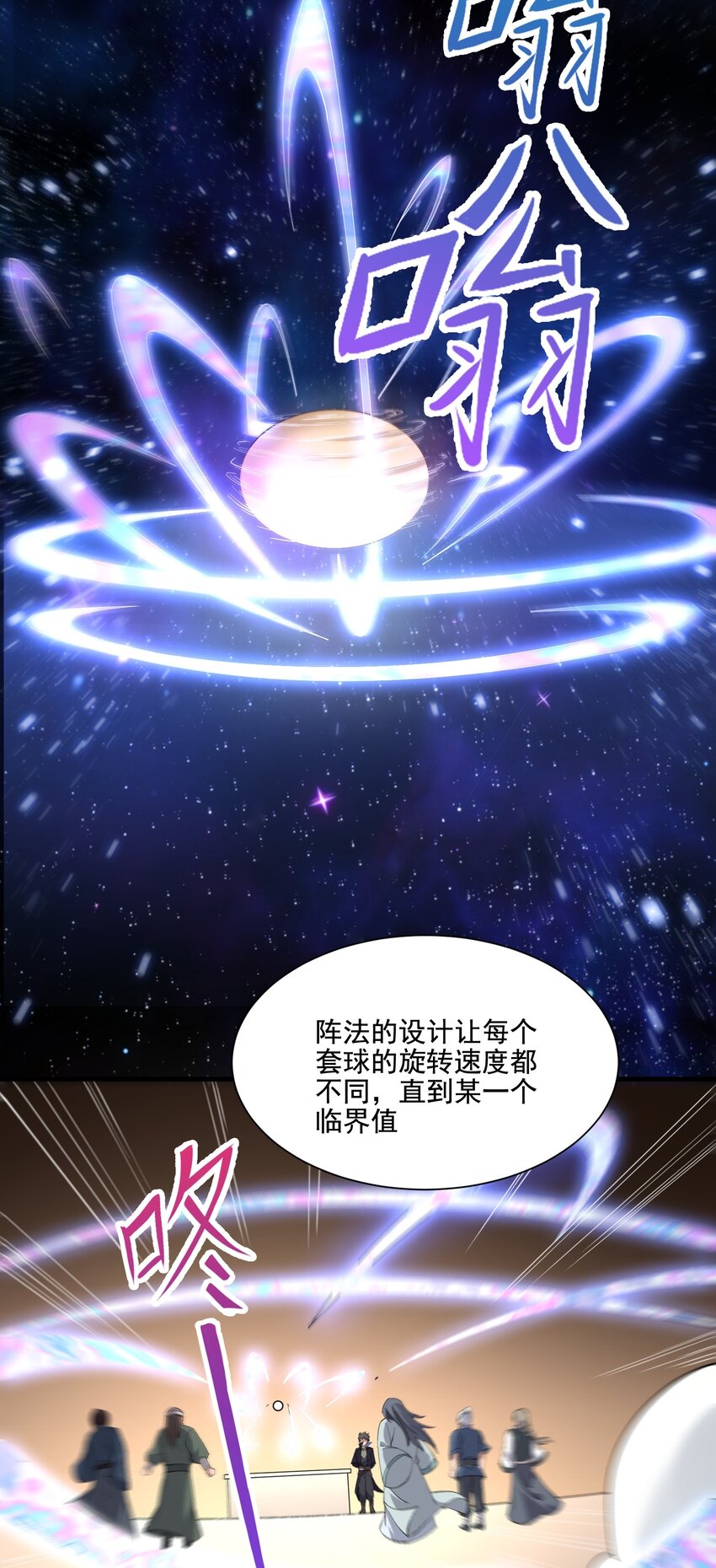 210 水岸府邸6
