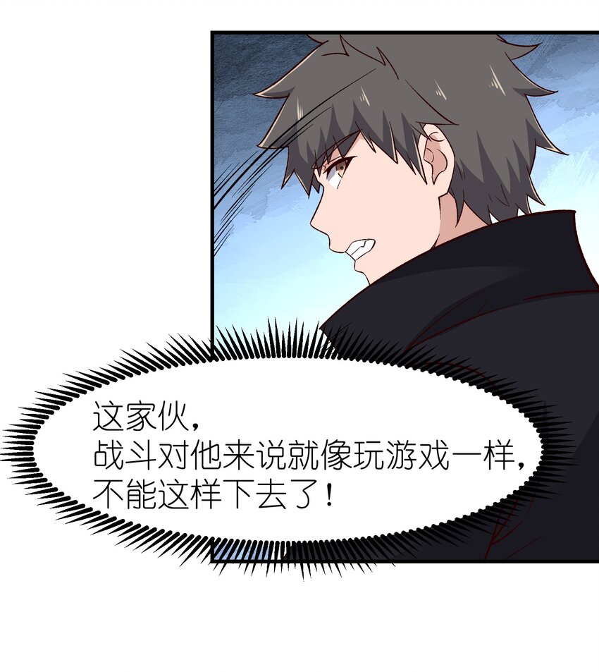 341 面具幻术26