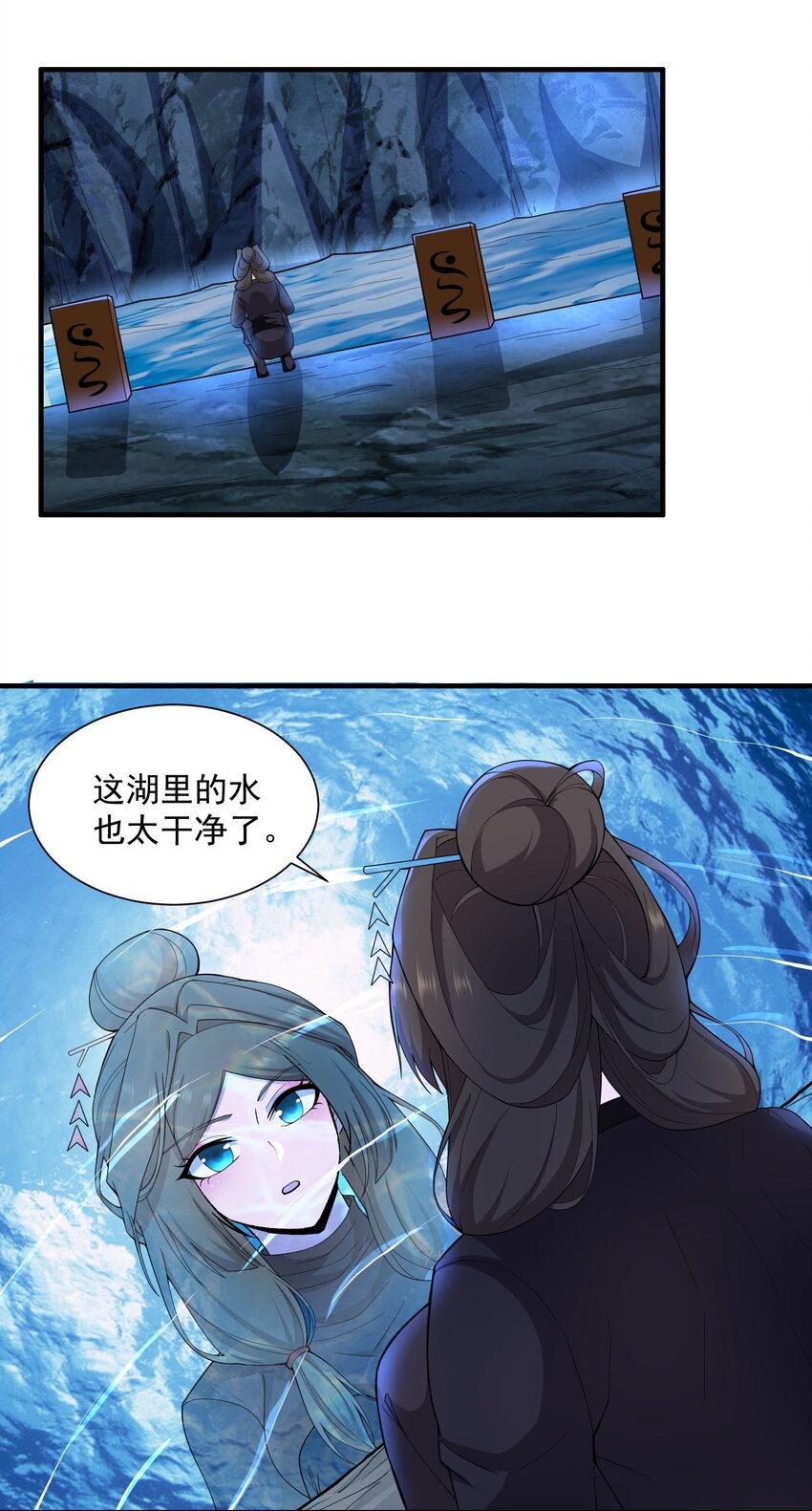 311 女娲的后裔？23