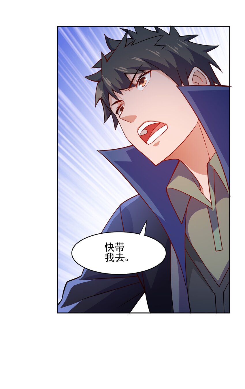 318 恩断与夙愿！35