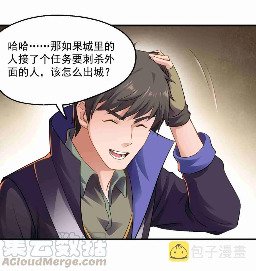 077 离开无忧城21