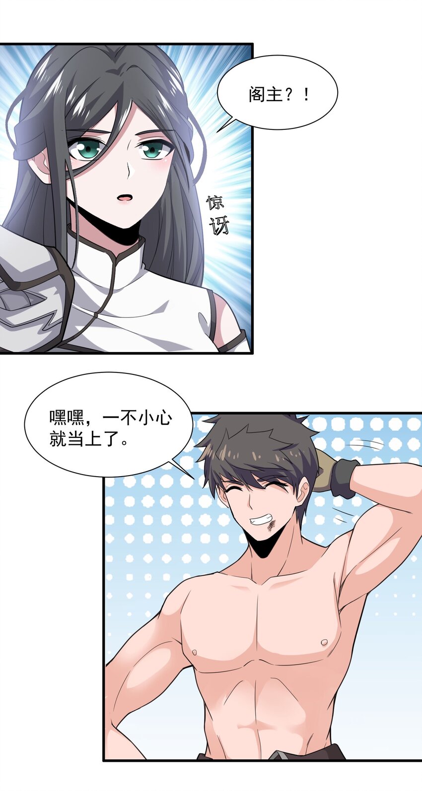 299 洗牌11