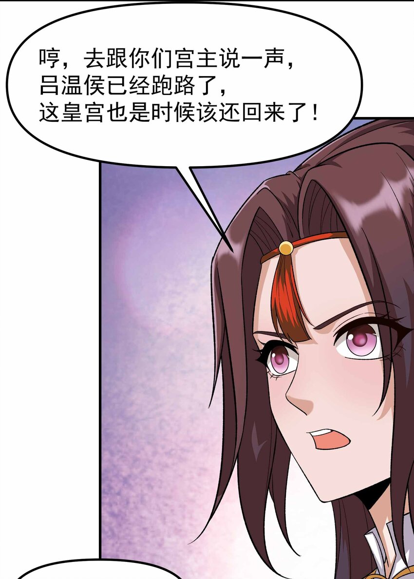 345 正式宣战！37