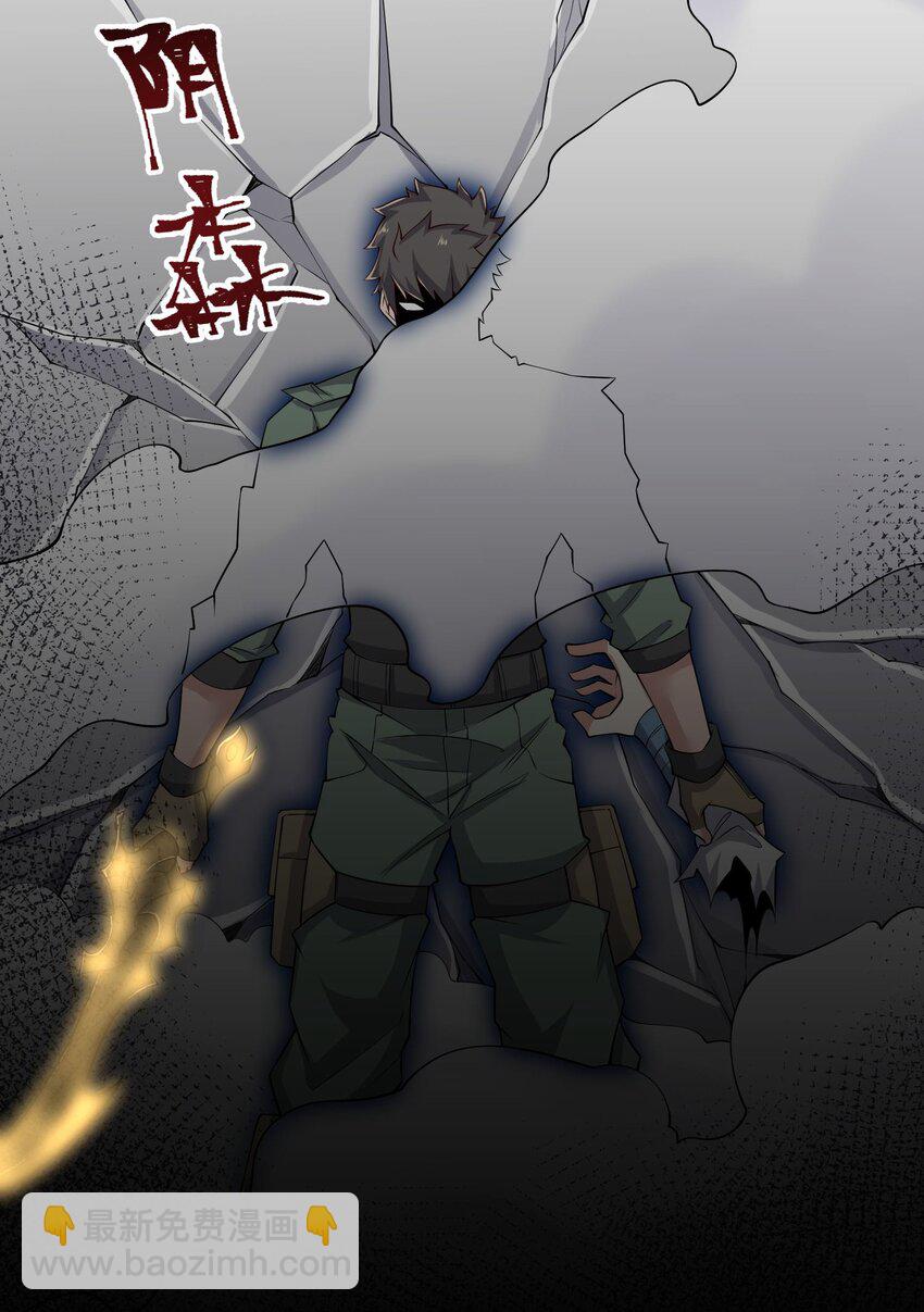 264 阴森的杀气！24
