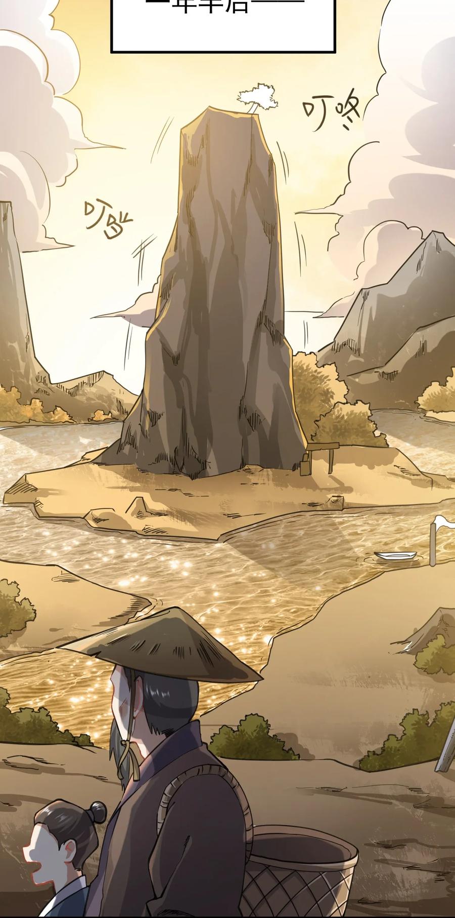 093 魔鬼训练29