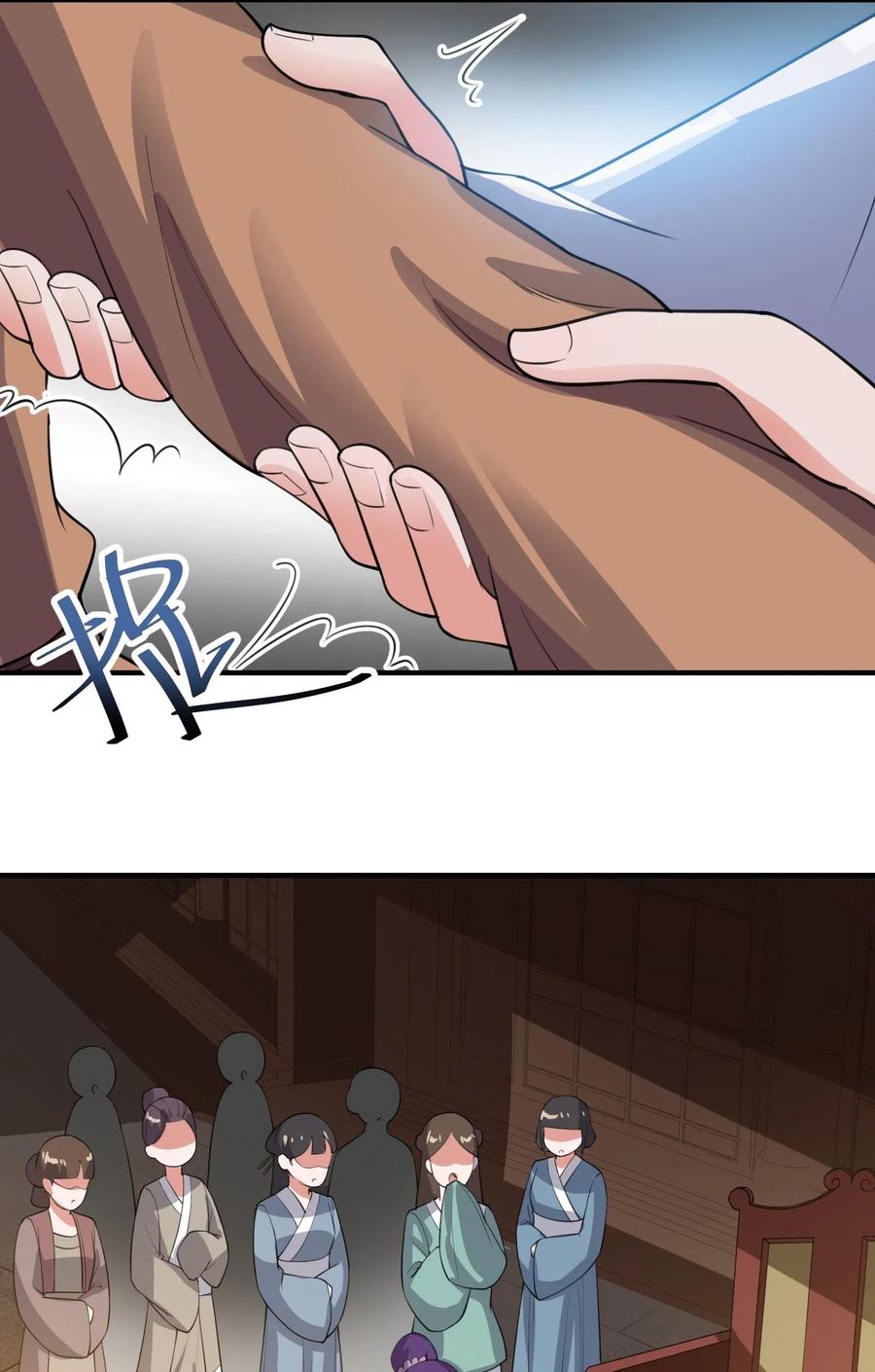 160 碰瓷的必须死37