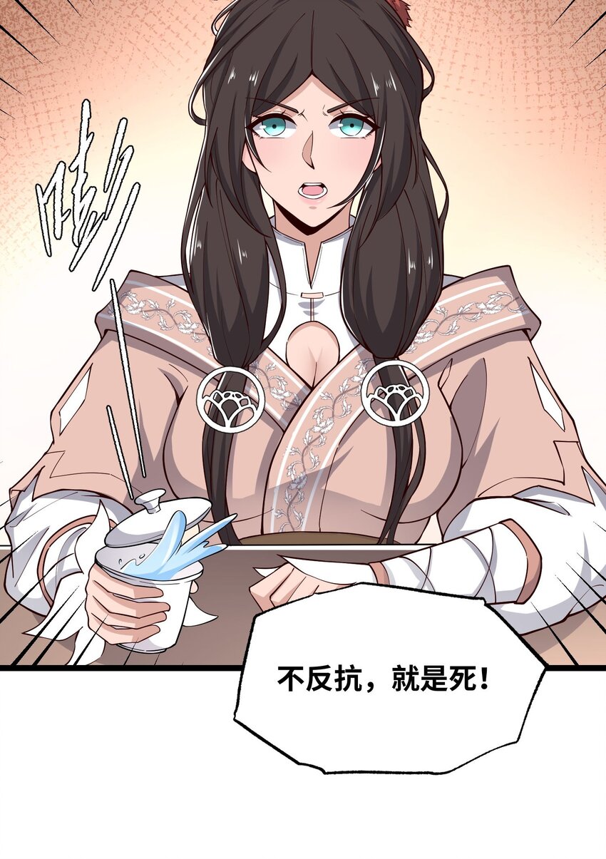 258 独特的元魂！25