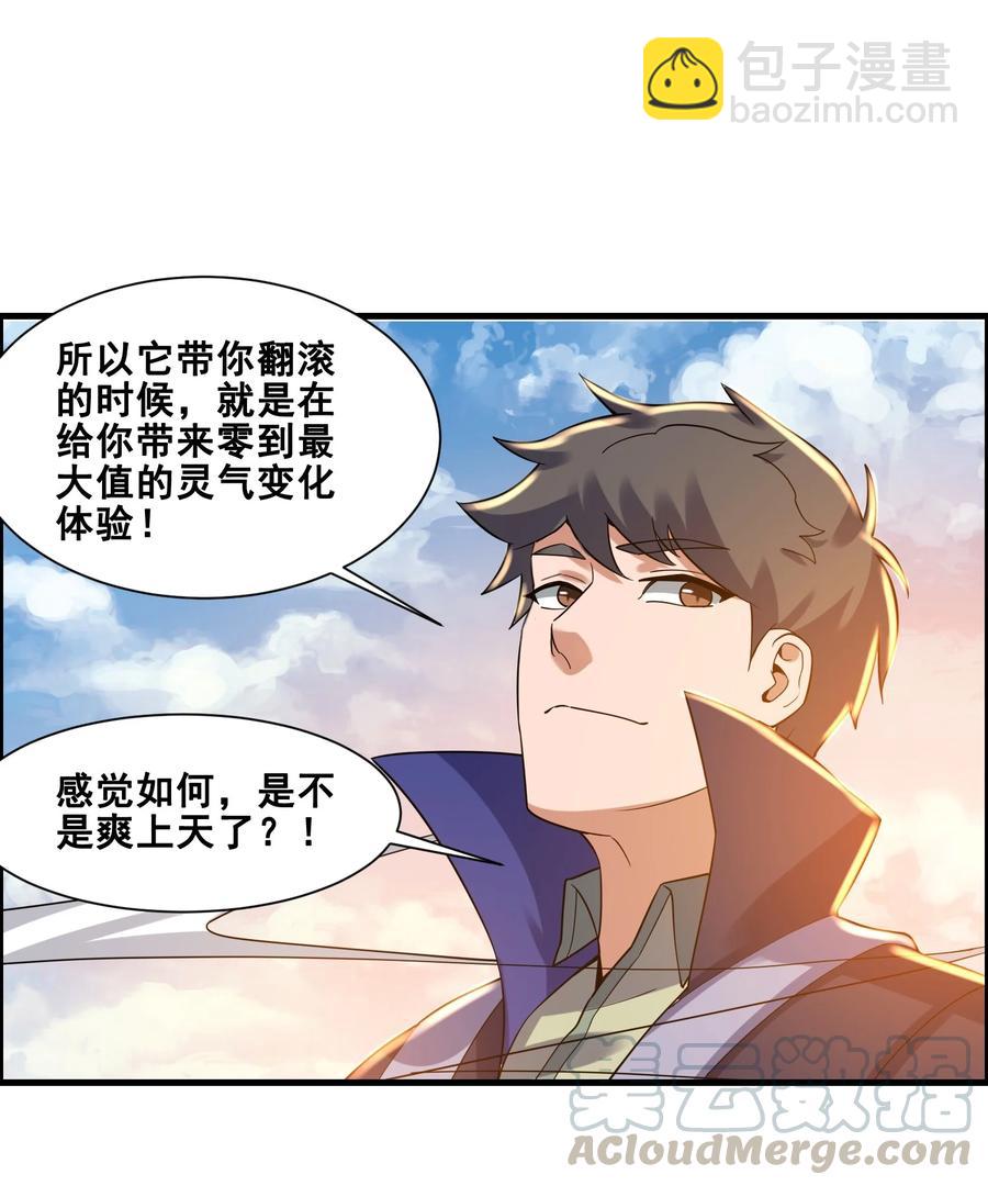 187 阿七的危机27