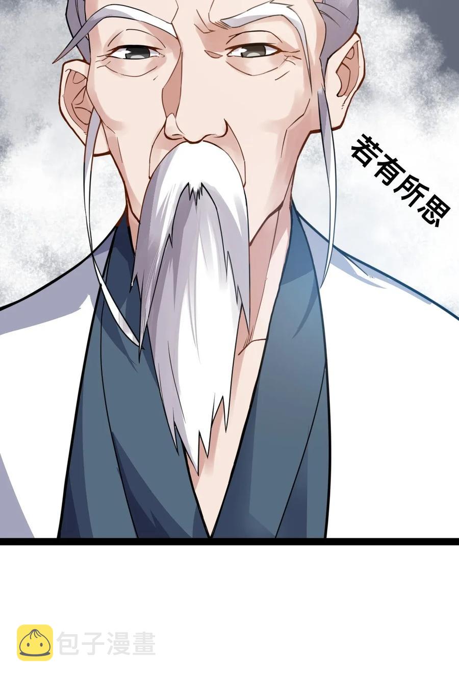 092 举重若轻，举轻若重2