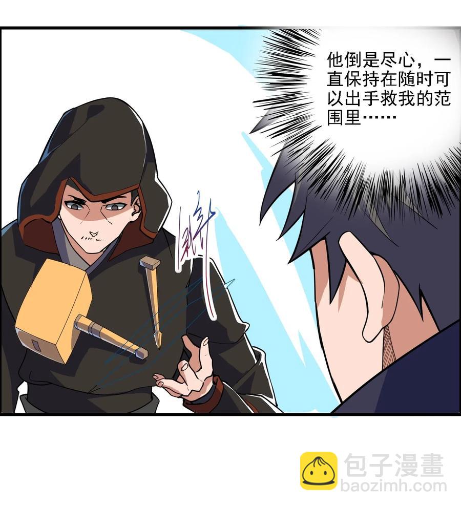 155 核心地带有什么35