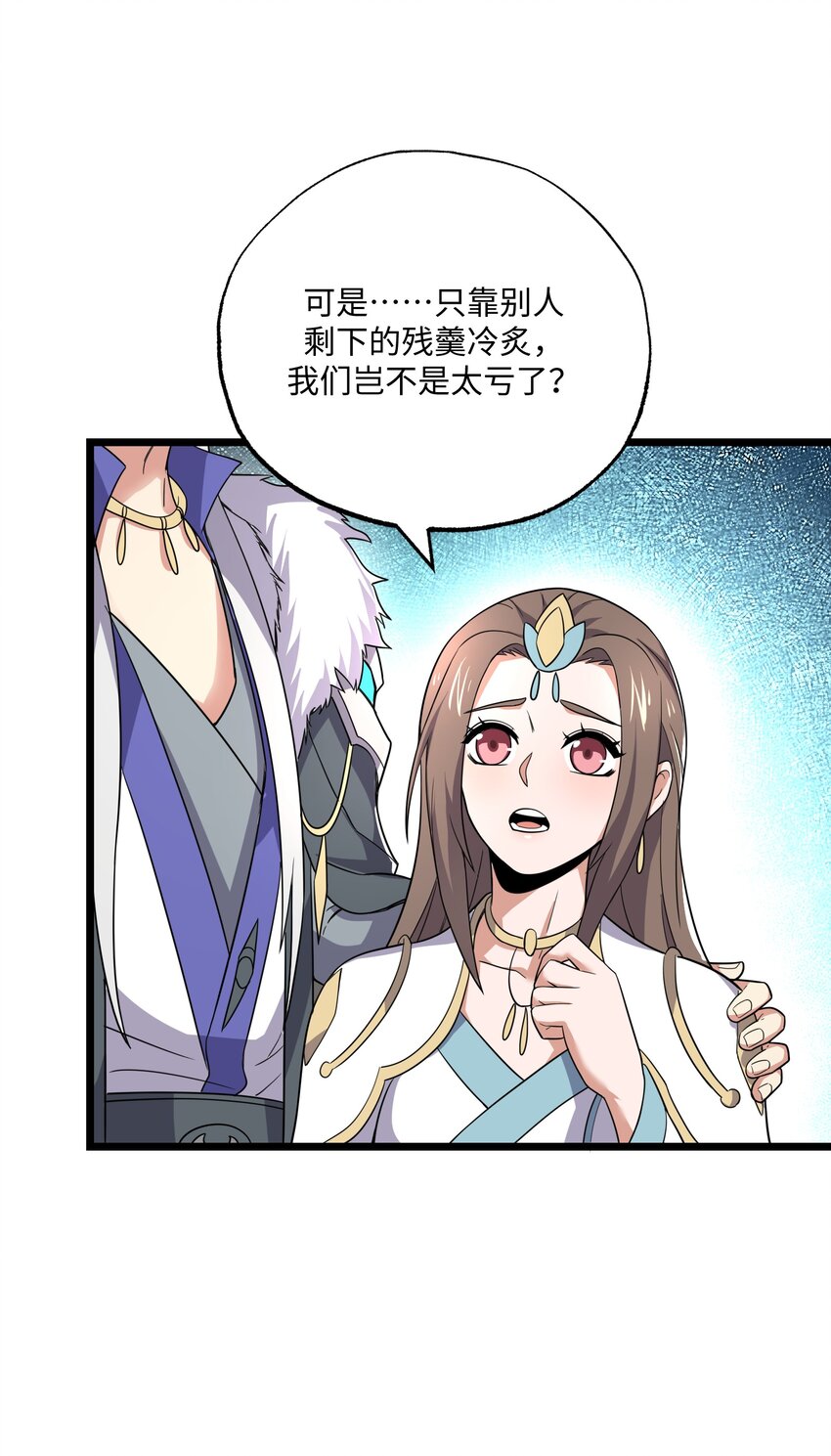 289 足智多谋21