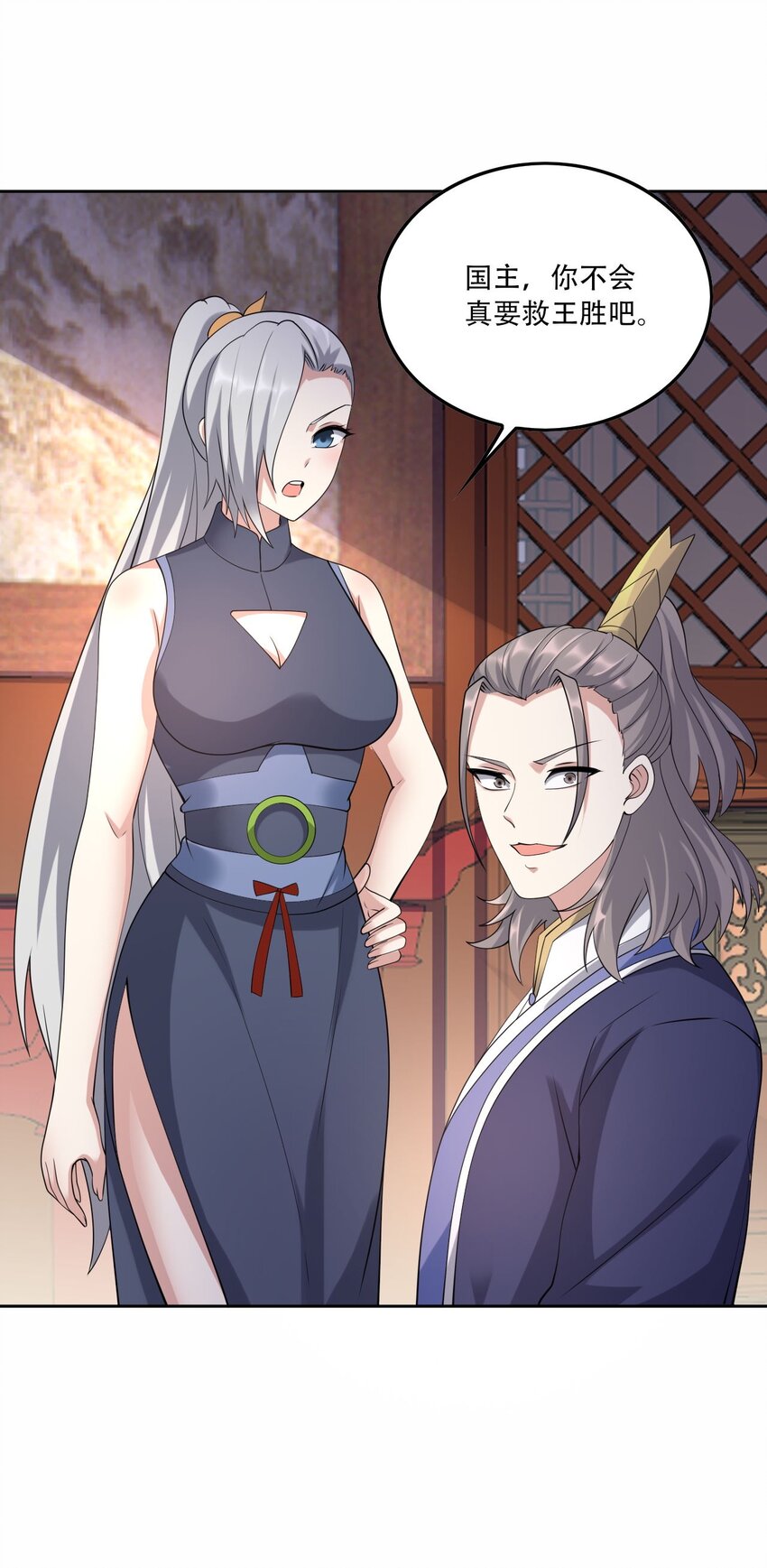 305 威胁47