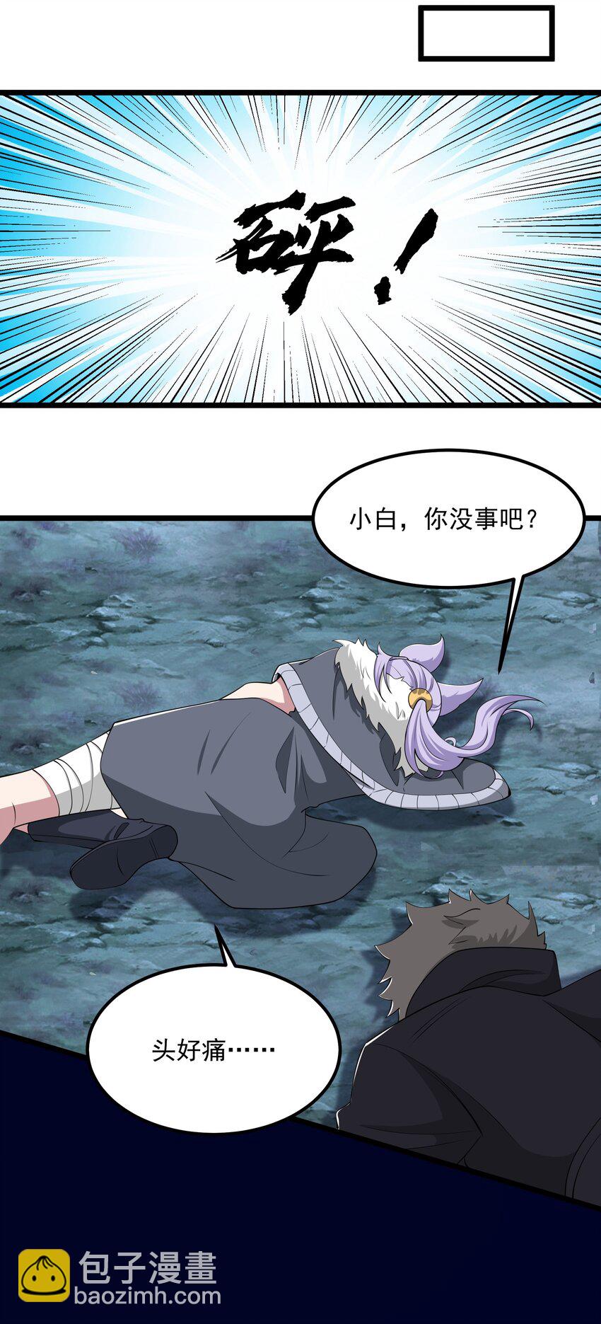329 召唤的仪式！36